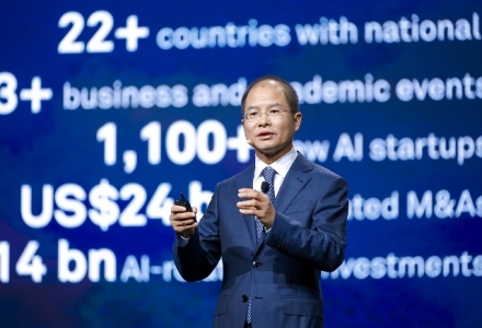 華為發布AI戰略與全棧全場景AI解決方案