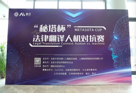 AI 再次向人類精英發起挑戰，這次是法律領域