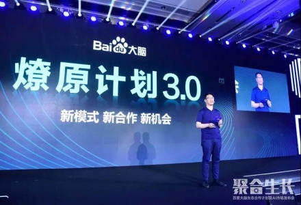 讓AI的好生意不再難做！百度大腦推出AI市場2.0無縫對接產業供需