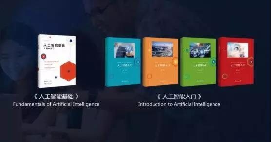 商湯立誓10年打造一套AI經典教材，可期？