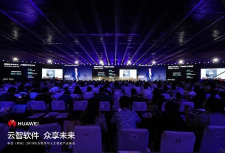 人工智能時代云化大勢所趨，華為云DevCloud加速軟件產業智慧創新