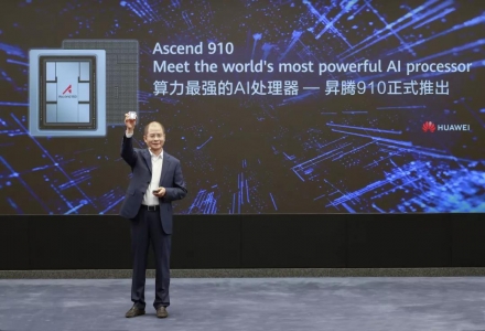 剛剛，華為正式發布最強AI處理器昇騰910，自研AI框架MindSpore明年開源