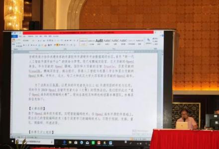 “基于OpenI海參的視頻編碼大賽”海口啟動
