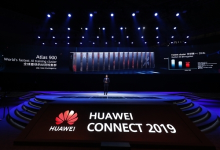“全球最快”！華為推出AI訓練集群Atlas 900