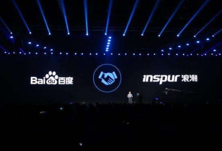 百度發布全球首款支持 OAI 標準和液冷的 AI 計算平臺