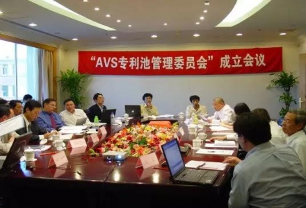 我是中國的，也是世界的 ——AVS致禮2019世界標準日