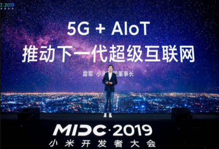 Kaldi 之父加盟后的小米開發(fā)者大會(huì)：亮眼 AI 開源項(xiàng)目逐一盤點(diǎn)