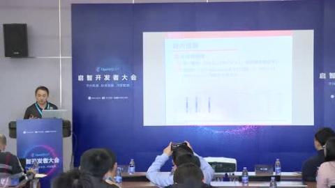 王苫社《基于深度學習的視頻編碼技術與OpenI海參》 
