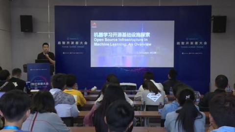 黃之鵬《機(jī)器學(xué)習(xí)開源基礎(chǔ)設(shè)施探索》