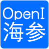 海參