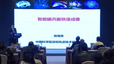 鄭海榮《磁共振快速成像與智能處理》