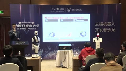 龐策《全球5G發展現狀及展望》 