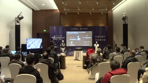 王斌《達闥科技云端機器人介紹》