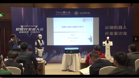 方斌《機器人的交互操作與學習》