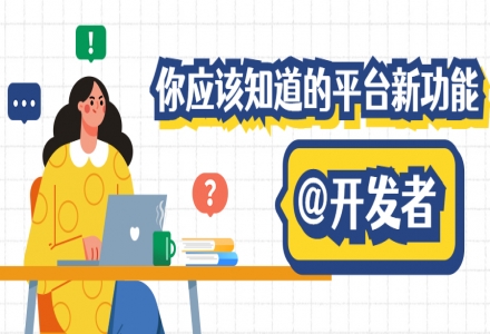 它來了，它伴隨著春天的腳步來啦
