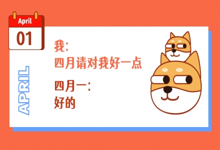 掐指一算，今天OpenI適宜“升級打怪”