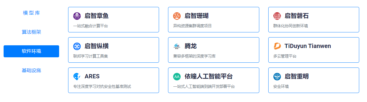 微信截圖_20220428171353.png