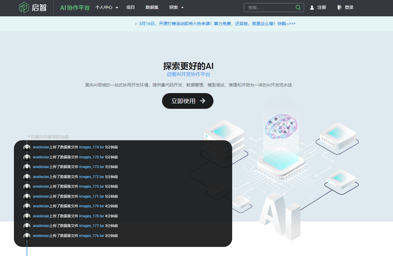 微信截圖_20220507093136.png