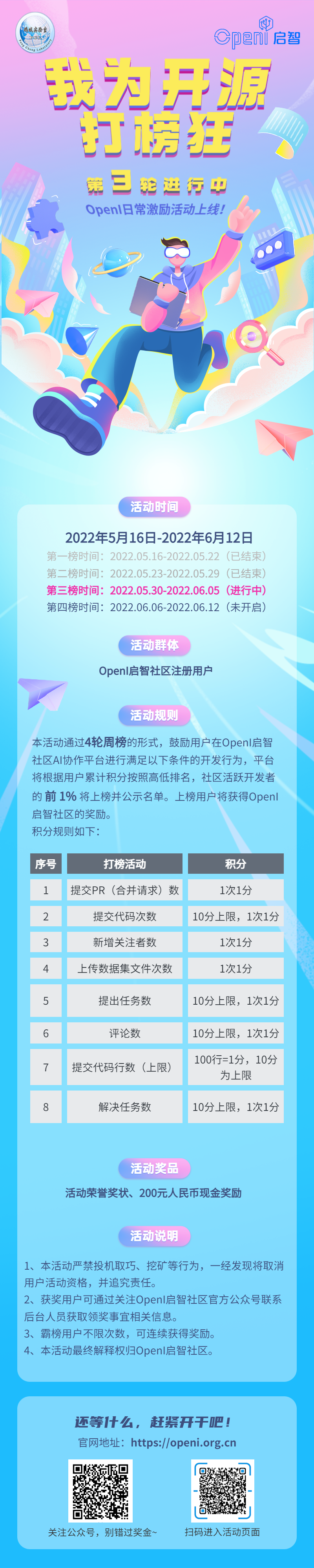 長圖海報.png