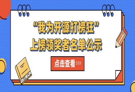 10萬獎金被瓜分，快來認識這位上榜者里的“乘風破浪的姐姐”