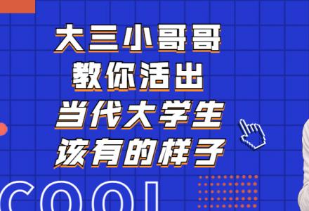 連續4周上榜的這位開發者，活出了當代大學生該有的樣子