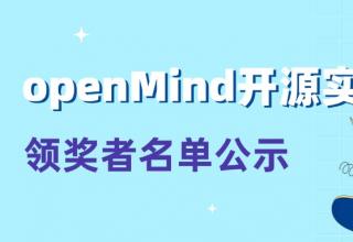 2024年度openMind開(kāi)源實(shí)習(xí)領(lǐng)獎(jiǎng)?wù)呙麊喂?/> </a>
									</div>
									<div   id=
